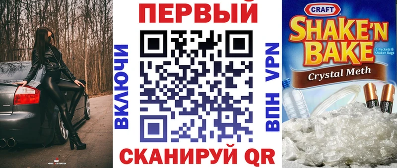 как найти закладки  Альметьевск  Амфетамин 97% 