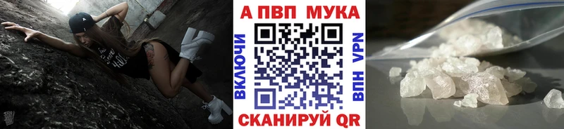 наркота  Альметьевск  Alpha PVP Crystall 
