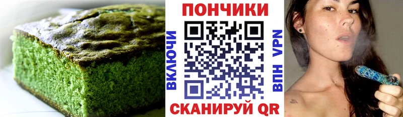где найти наркотики  Альметьевск  Печенье с ТГК марихуана 