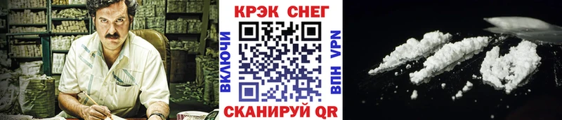ОМГ ОМГ ССЫЛКА Альметьевск КОКАИН VHQ