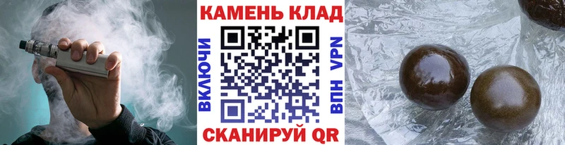 сколько стоит  Альметьевск  ГАШ гарик 