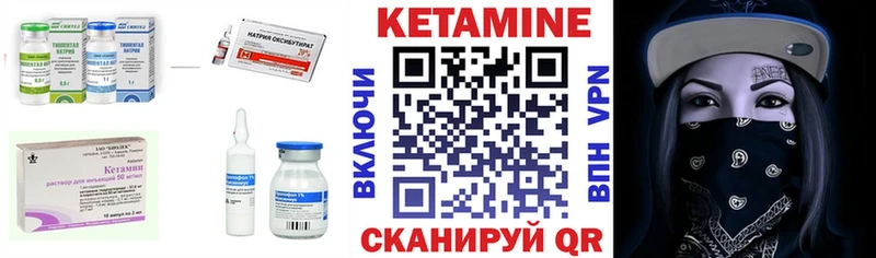 что такое   блэк спрут tor  Кетамин ketamine  Альметьевск 