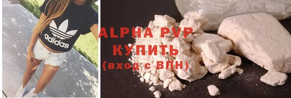 соль курить ск Волосово