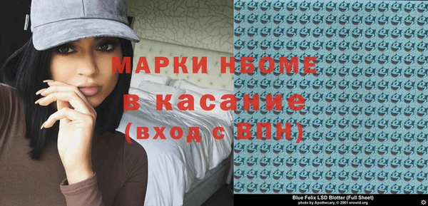 mdma Володарск