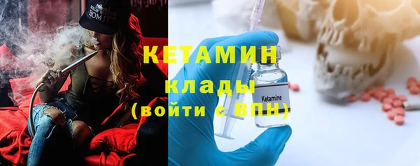 mdma Володарск