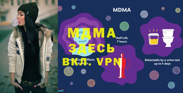 mdma Володарск