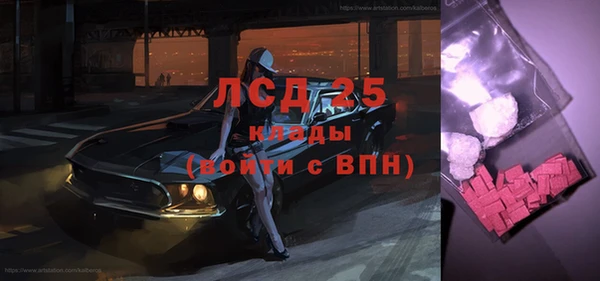 соль курить ск Волосово