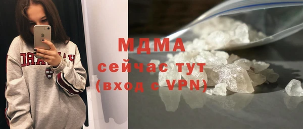 mdpv Волоколамск