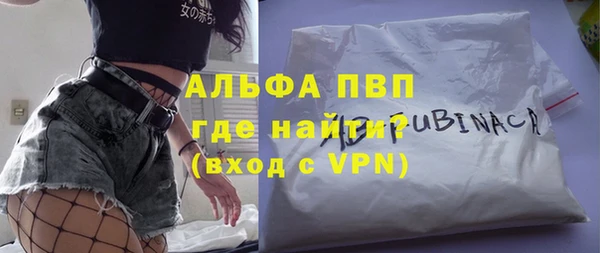 соль курить ск Волосово