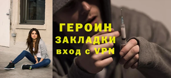 соль курить ск Волосово