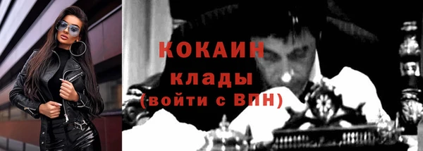соль курить ск Волосово