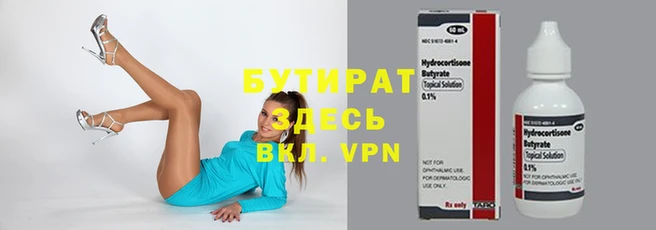 mdpv Волоколамск