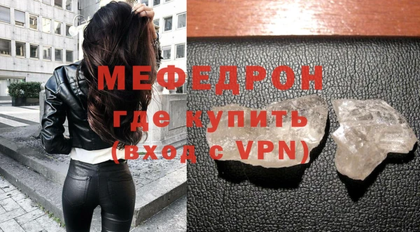mdma Володарск