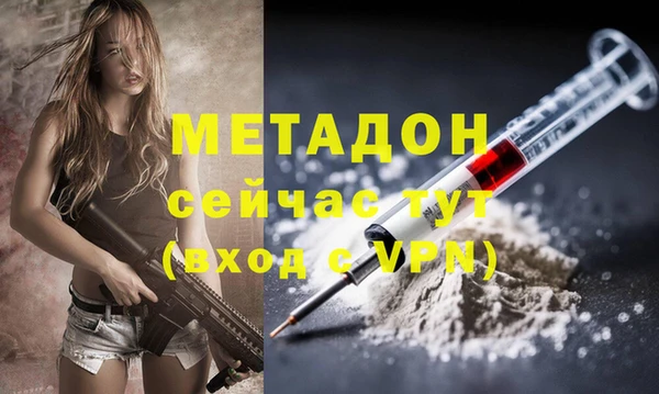 mdma Володарск