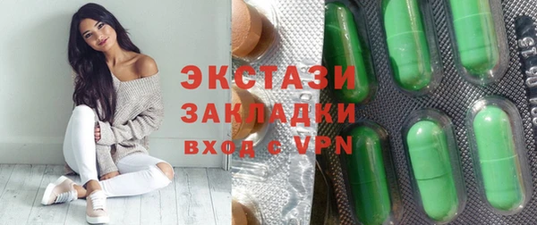 соль курить ск Волосово