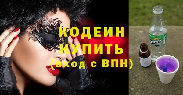 соль курить ск Волосово