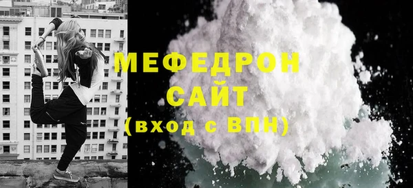 mdma Володарск