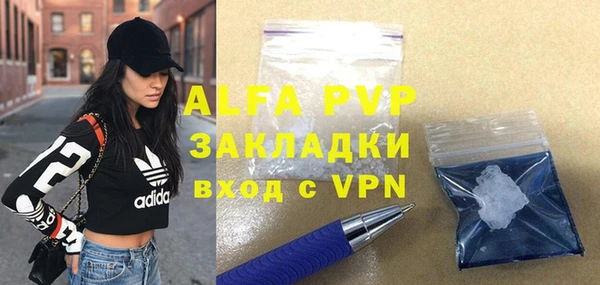 mdma Володарск