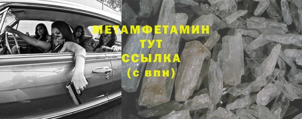 mdma Володарск