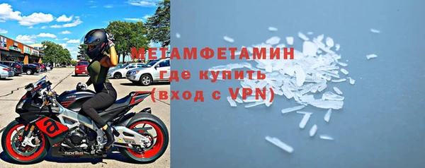 соль курить ск Волосово