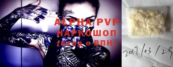 mdpv Волоколамск