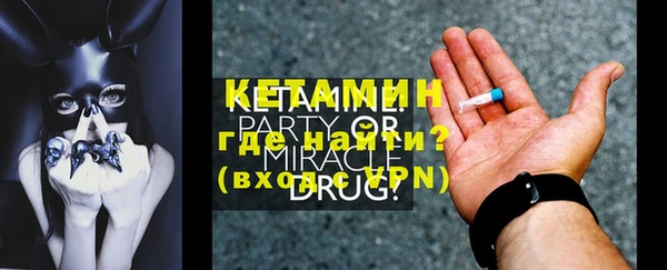 соль курить ск Волосово