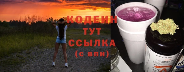 соль курить ск Волосово