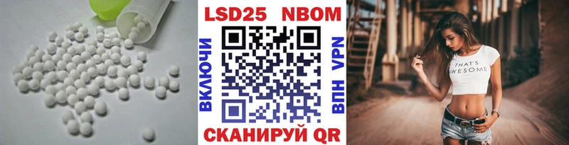 ЛСД экстази ecstasy  Альметьевск 