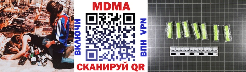 MEGA ONION цена Альметьевск MDMA Molly