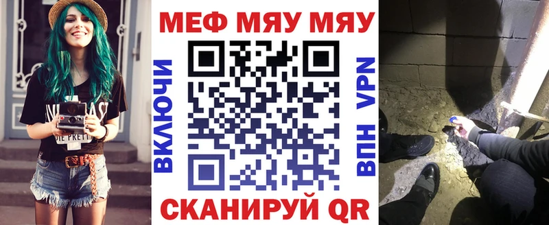наркота Альметьевск Меф mephedrone