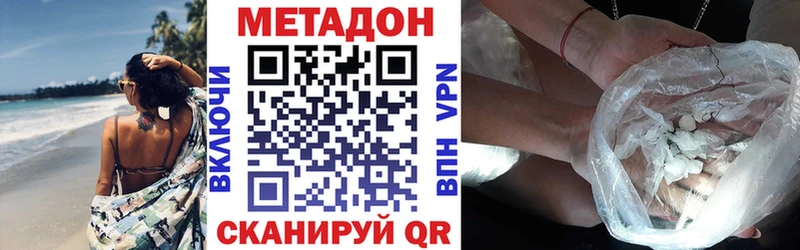 MEGA как войти  Альметьевск  Метадон мёд  наркотики 