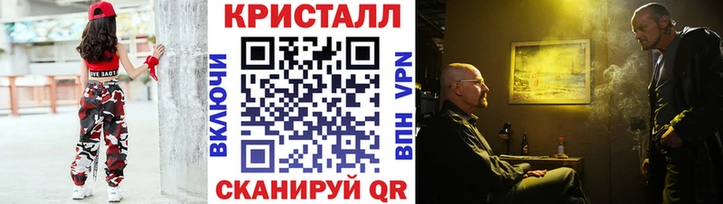 mega зеркало  закладки  Альметьевск  МЕТАМФЕТАМИН винт 