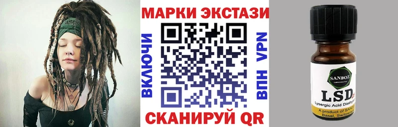 дарнет шоп  Альметьевск  Марки N-bome 1,8мг 